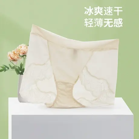 贝佳人简约纯色性感中低腰收复显瘦平角裤轻薄透气无痕蕾丝女内裤图片