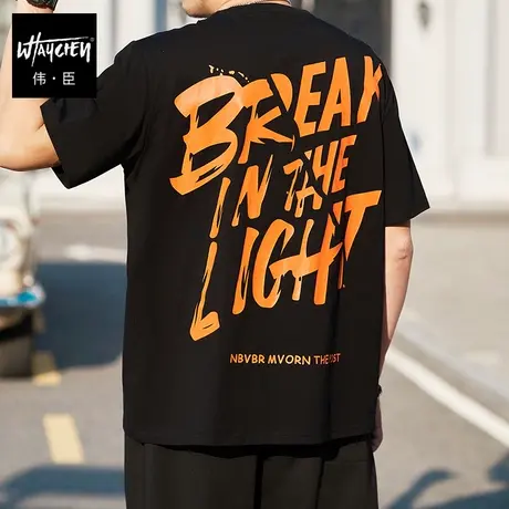 伟臣2023夏季新品大码男士圆领短袖T恤胖子加肥加大宽松半袖体恤商品大图