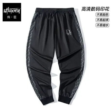 伟臣潮牌大码男装小脚休闲裤男胖子加肥加大宽松运动裤肥佬束脚裤商品大图