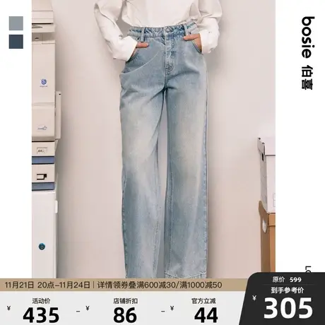 bosie2023年冬季新款牛仔裤男情侣复古水洗直筒休闲牛仔长裤商品大图