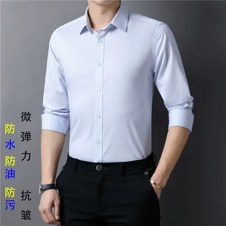 男士白色长袖衬衫春夏季新款防污宽松休闲上衣百搭帅气衬衣打底衫商品大图