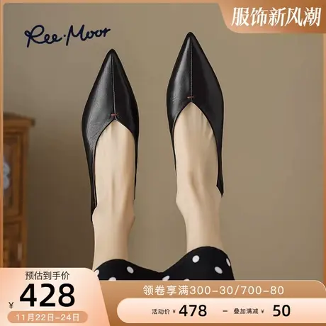 REEMOOR睿慕2024春季新款时尚气质尖头浅口单鞋真皮软底平底鞋女商品大图