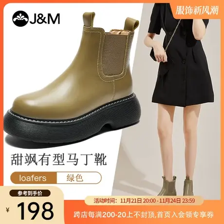 快乐玛丽厚底马丁靴女鞋2024春季新款爆款靴子百搭潮流厚底短靴图片