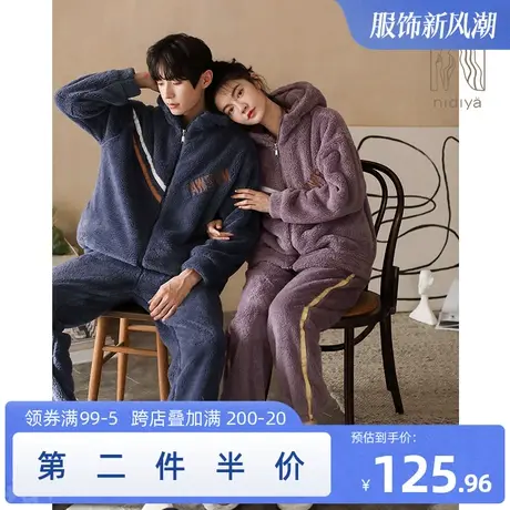 妮狄娅新款情侣睡衣女冬季珊瑚绒连帽拉链开衫男秋冬款家居服套装商品大图