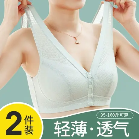 妈妈内衣女纯棉文胸中老年无钢圈运动背心夏季薄款老人前扣式胸罩商品大图