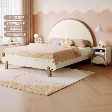 【门店】全友家居儿童床小户型卧室稳固床体实木脚高床底121373商品大图