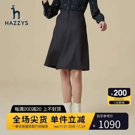 Hazzys哈吉斯黑色A形及膝短裙女新款休闲半身裙春秋显瘦英伦裙子图片