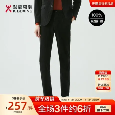 劲霸男装秋冬新款复古条纹时尚潮流休闲裤男士修身绒面保暖长裤图片