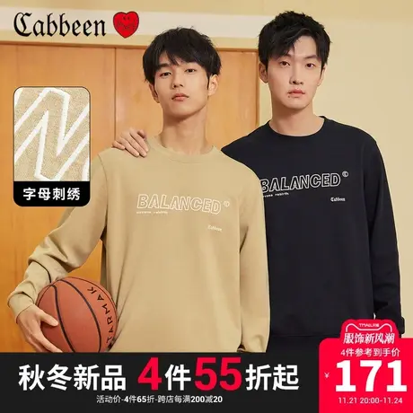 卡宾男装字母刺绣卫衣2023秋新款潮流休闲上衣简约套头合身舒适A图片