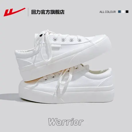 回力官方旗舰店女鞋帆布鞋女新款百搭厚底小白鞋时尚透气纯色板鞋商品大图