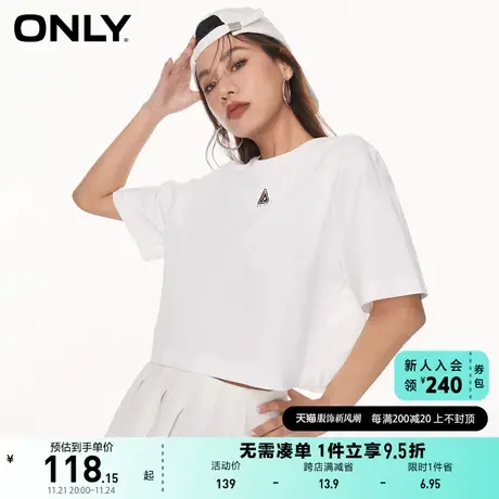 ONLY奥莱2023春夏新款时尚运动风宽松短款落肩袖圆领T商品大图