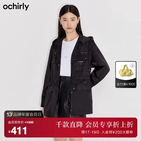 黑标系列 欧时力新款冬装连帽抽绳收腰工装风中长款风衣外套女图片