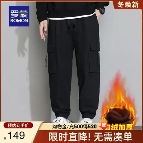 【加绒保暖】罗蒙男士时尚潮流工装休闲裤2023秋冬新款宽松束脚裤商品大图