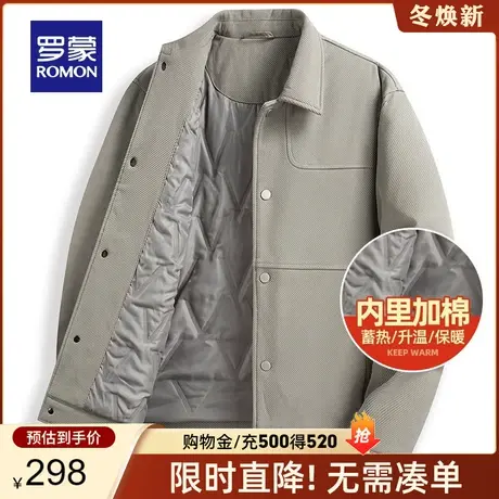 【加棉保暖】罗蒙男士翻领夹克2023秋冬新款时尚休闲百搭拼接外套商品大图