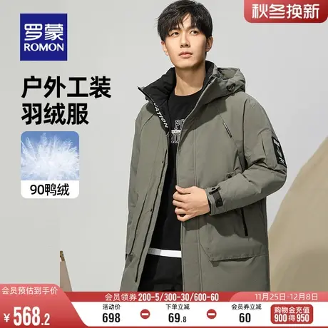 罗蒙男士中长款连帽羽绒服2023冬季新款商务百搭户外休闲保暖外套商品大图