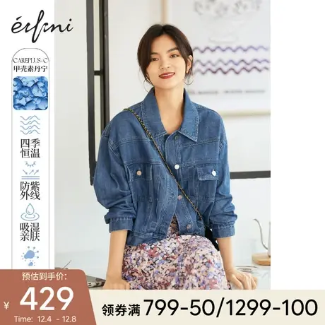 伊芙丽牛仔外套百搭薄款2021年新款长袖上衣短款工装风外套女春冬🚈图片