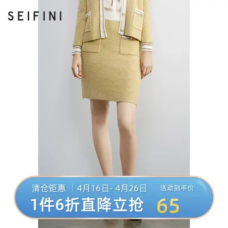 诗凡黎新款高腰显瘦半身裙休闲针织裙中长裙女裙3B9141711商品大图