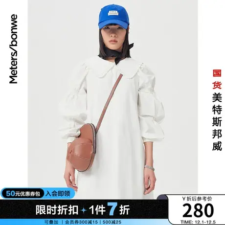 国货美特斯邦威连衣裙女春秋复古翻领净色套头A字裙子图片