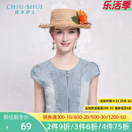 秋水伊人夏季女士休闲百搭简约时尚短袖外套I2173图片
