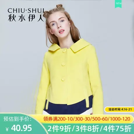 秋水伊人2020秋冬季新款时尚拼接潮流复古百搭毛呢大衣女FR1137图片