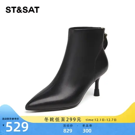 星期六真皮时装靴女2023新款秋冬季加绒短靴子细跟尖头SS331180G8商品大图