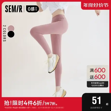 【森马小聪明】芭比裤0感鲨鱼裤女打底紧身提臀收腹瑜伽运动裤子商品大图