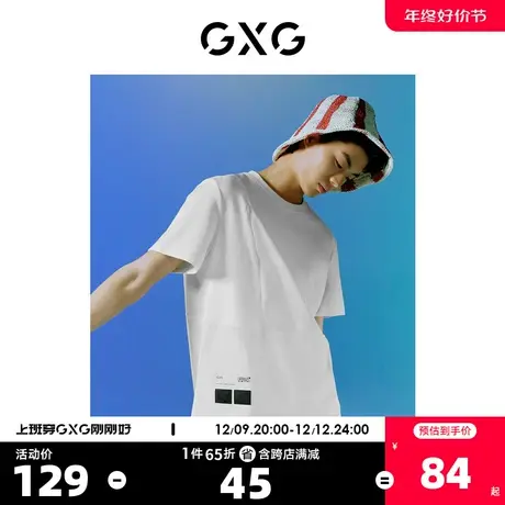 GXG奥莱 22年男装 简约休闲潮流圆领短袖T恤夏季新品#10D1440782B商品大图
