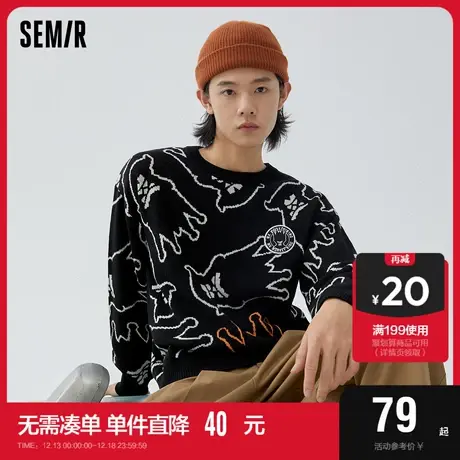 森马针织衫男潮酷满提卡通时尚休闲日常秋季男生时尚圆领套头毛衫图片