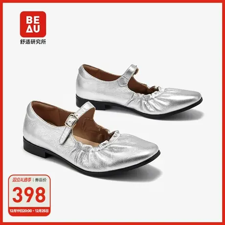 BEAU银色玛丽珍女鞋法式赫本风小皮鞋女2023新款秋冬软底气质单鞋商品大图