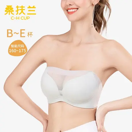 【天天&桑扶兰】桑扶兰无钢圈内衣女抹胸模杯围大胸显小无痕文胸图片