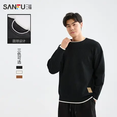 三福2023冬季男士时尚撞白边圆领毛衣 简约休闲修身上衣481725商品大图