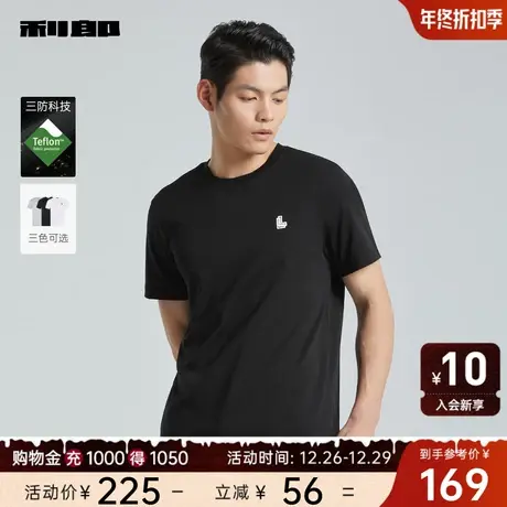 【三防】利郎官方 短袖T恤男2024夏商务休闲黑色圆领印花男士上衣图片