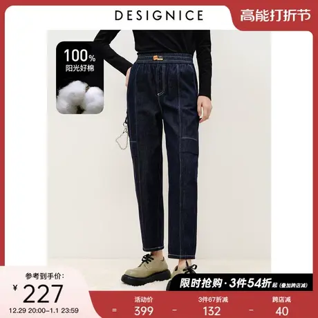 商场同款迪赛尼斯冬复古风高腰松紧腰头九分裤深色牛仔裤女商品大图