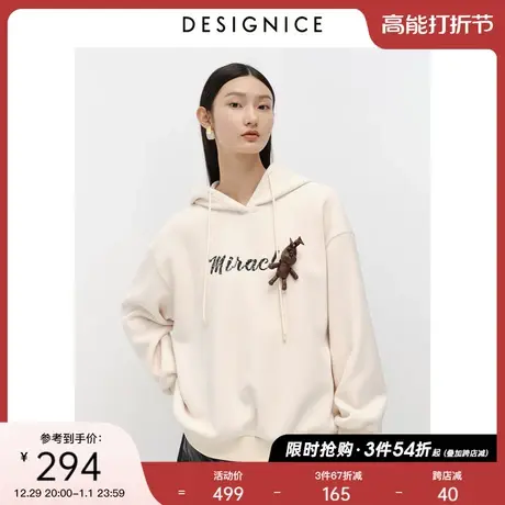 迪赛尼斯摇粒绒休闲上衣冬季新款杏色元气风玩偶宽松长袖卫衣女商品大图