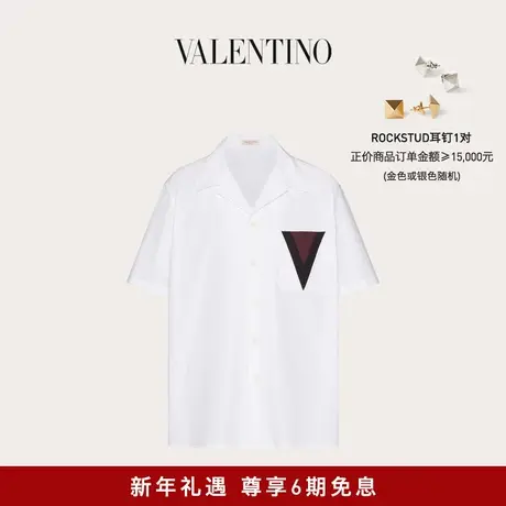 【24期免息】华伦天奴VALENTINO男士V DETAIL细节棉质保龄球衬衫图片
