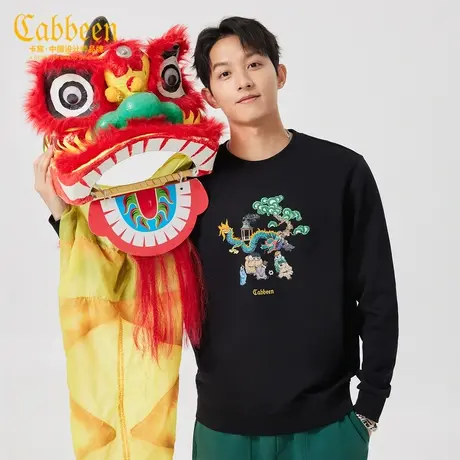 卡宾男装 龙马精神印绣卫衣2024早春新款圆领上衣潮流国风舒适A图片