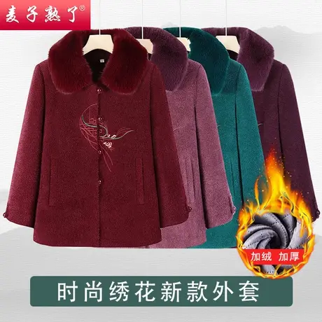 奶奶冬装加绒厚保暖毛呢大衣2023春秋新款中老年女妈妈装绣花外套图片