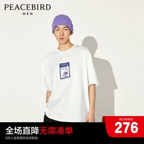 【商场同款】太平鸟男装 潮流胸口刺绣宽松白色短袖T恤B2CND3207图片