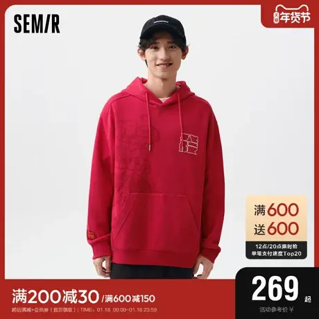 商场同款森马不二马联名新年红色卫衣男2024春新款连帽时尚国潮图片