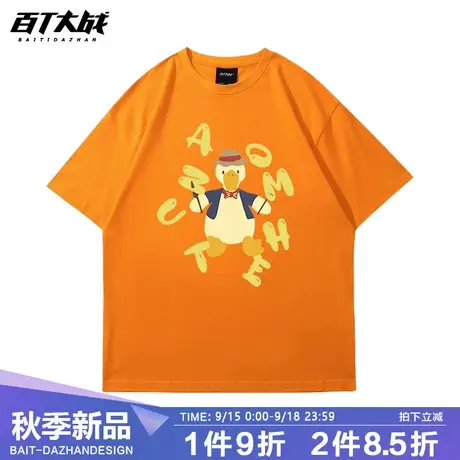 2023夏季新款潮牌卡通大白鹅印花纯棉短袖t恤男女生宽松百搭衣服商品大图