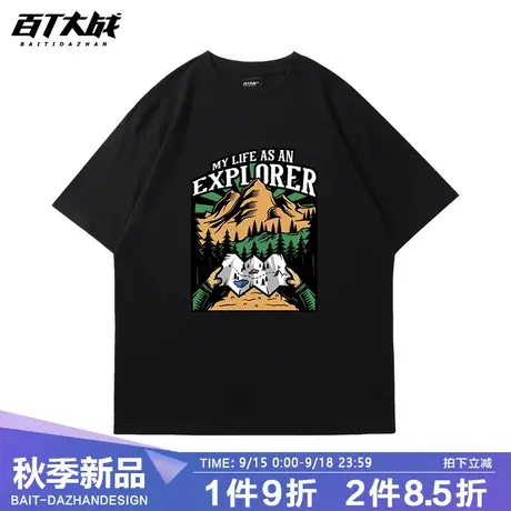 短袖t恤男士美式潮牌复古山脉百搭青年透气宽松印花ins潮流上衣女商品大图