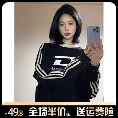 拼接三条杠圆领卫衣女2024年新款美式复古宽松慵懒风春季无帽上衣图片