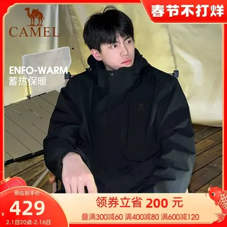 骆驼户外冲锋衣冬季保暖三合一潮牌外套男女防水防寒可拆卸登山服商品大图
