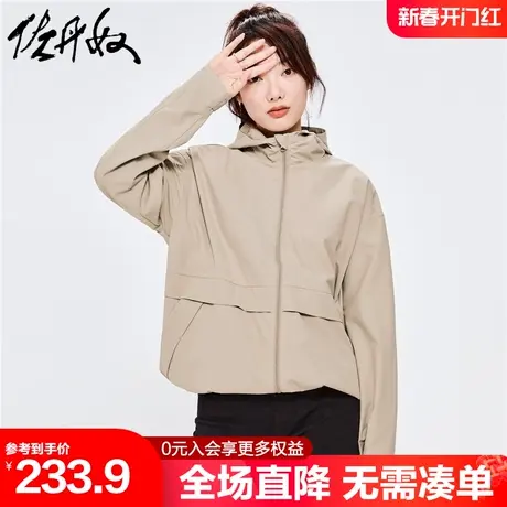 佐丹奴外套女春夏新款露营防雨纯色宽松落肩连帽风衣夹克05372077图片