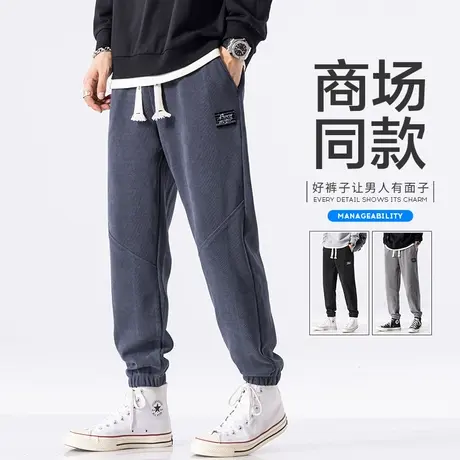 男士宽松紧腰束脚休闲长裤子运动秋季美式高街痞帅哈伦卫裤春秋款图片