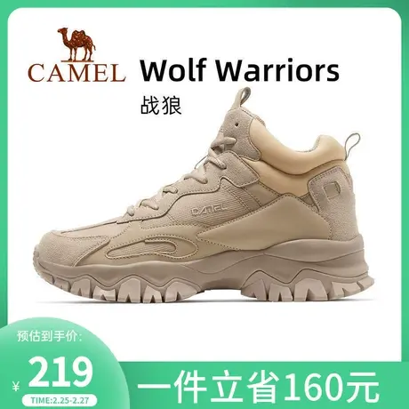 【战狼】骆驼运动鞋男女2023秋冬季牛皮革面减震户外休闲高帮鞋子商品大图