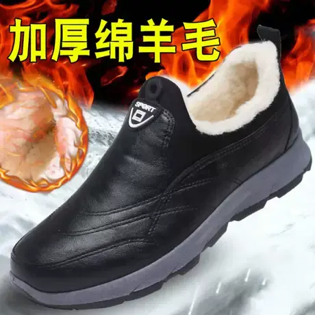 冬季老北京布鞋男棉鞋保暖加绒中老年爸爸鞋防滑软底加厚老人鞋男商品大图