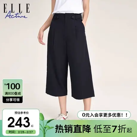 ELLE Active2024春夏新款休闲直筒裤子女阔腿八分裤舒适黑色中裤商品大图