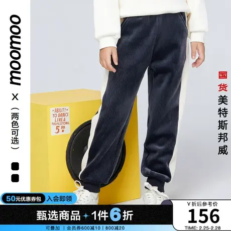 moomoo童装女童休闲裤冬季休闲弹力灯芯绒白色拼接条纹设计针织裤商品大图