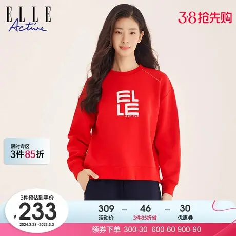 ELLE Active2023秋冬经典圆领红色卫衣女字母印花本命年卫衣无帽图片